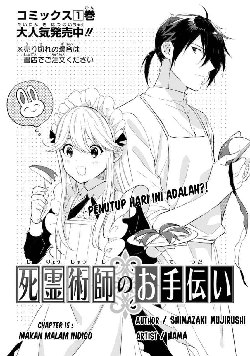 The Necromancer Maid Chapter 15