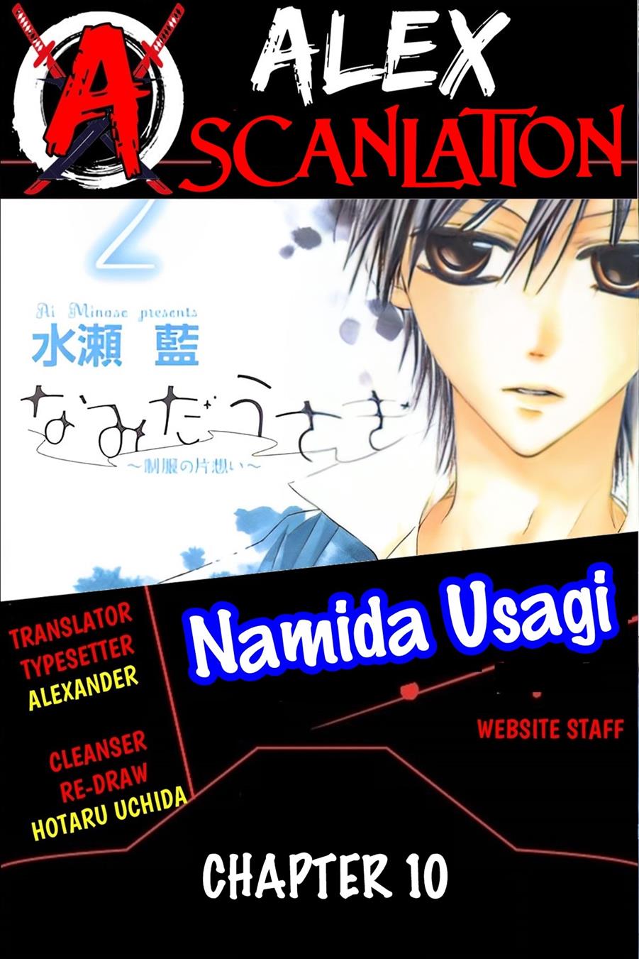 Namida Usagi ~Seifuku no Kataomoi~ Chapter 10