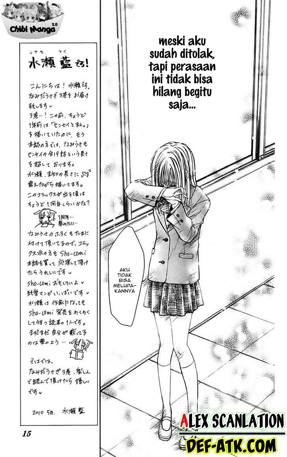 Namida Usagi ~Seifuku no Kataomoi~ Chapter 12