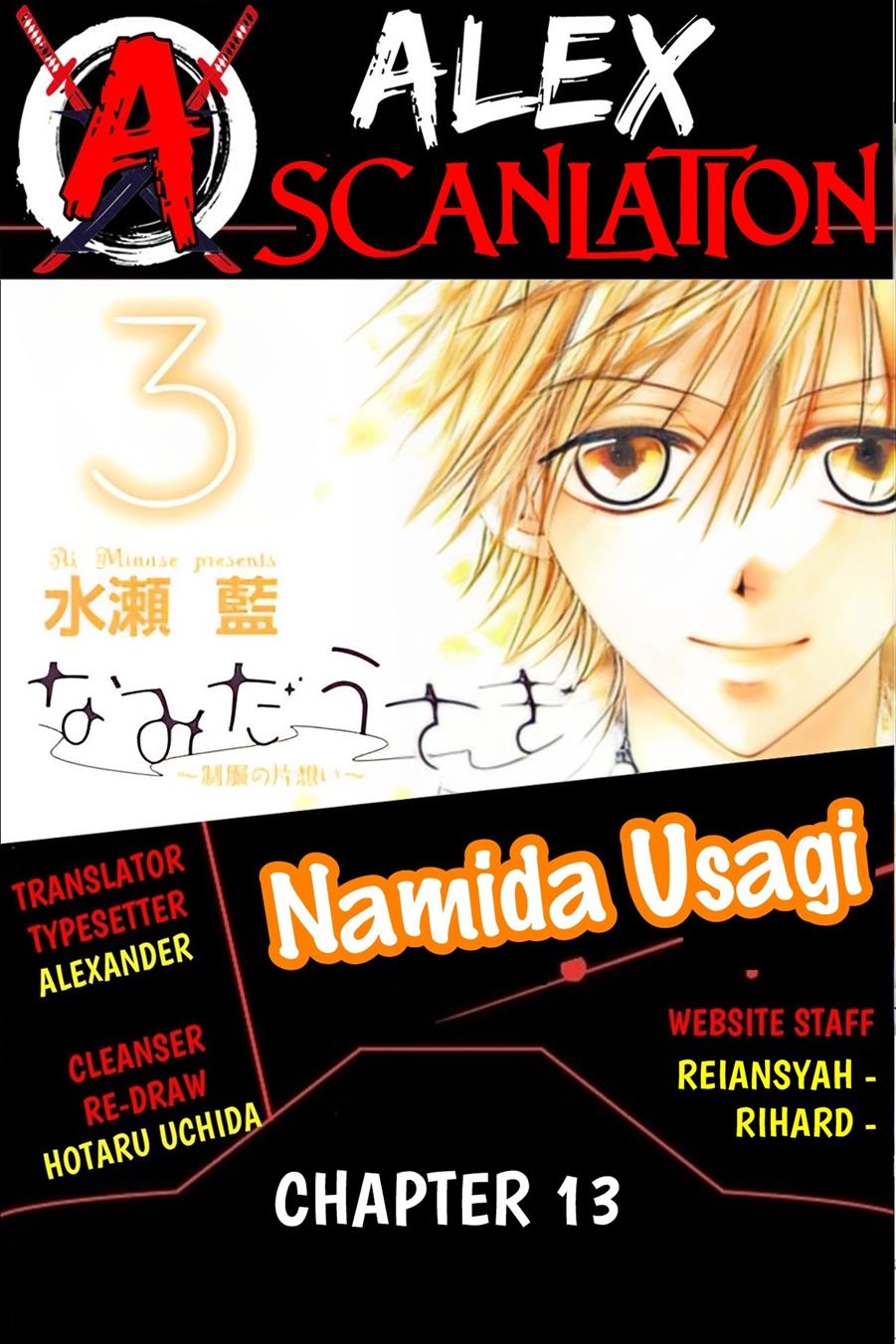 Namida Usagi ~Seifuku no Kataomoi~ Chapter 13