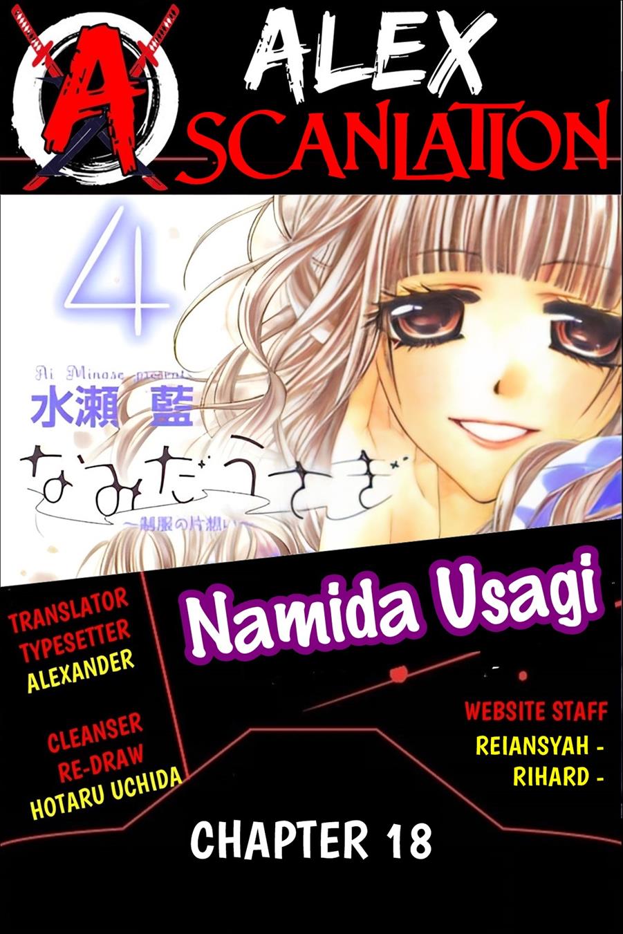 Namida Usagi ~Seifuku no Kataomoi~ Chapter 18