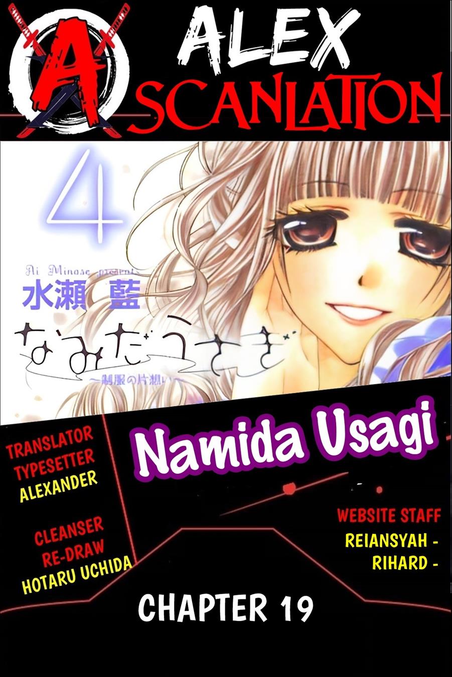 Namida Usagi ~Seifuku no Kataomoi~ Chapter 19