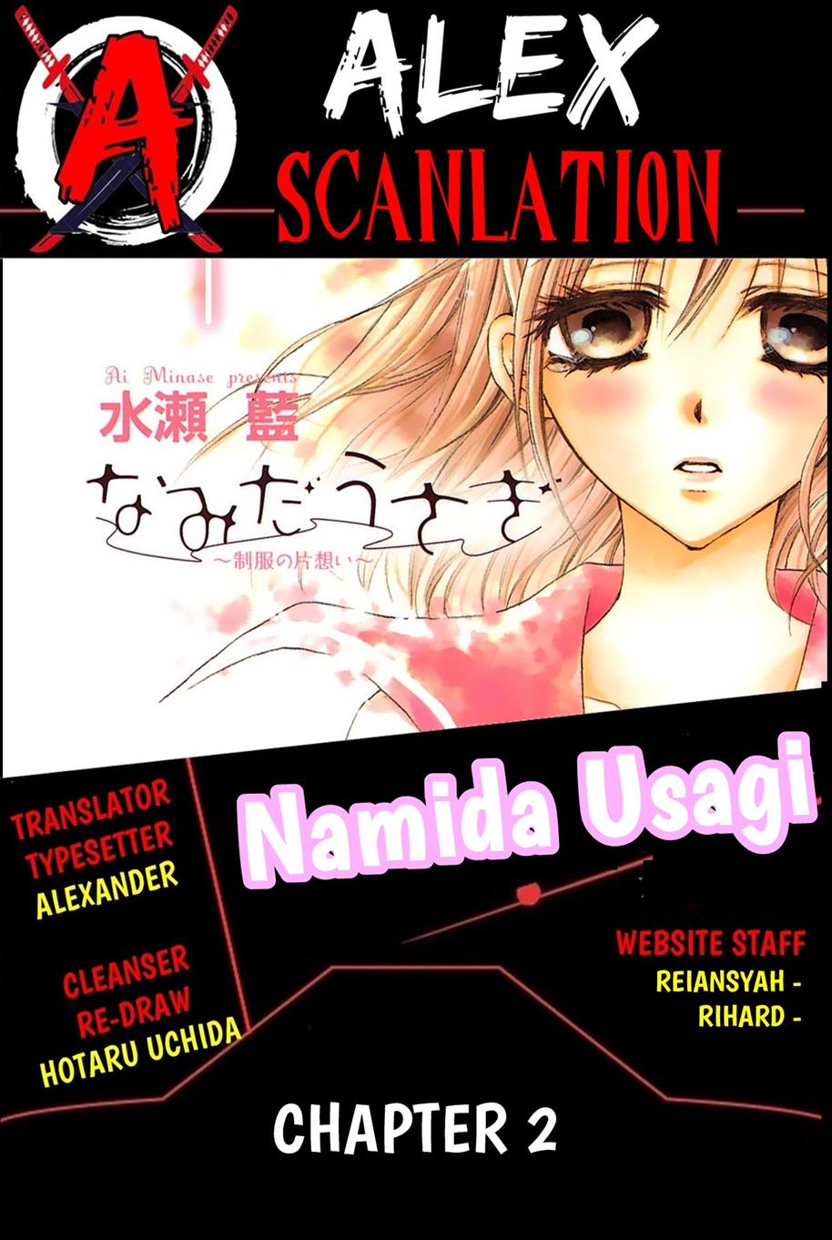 Namida Usagi ~Seifuku no Kataomoi~ Chapter 2