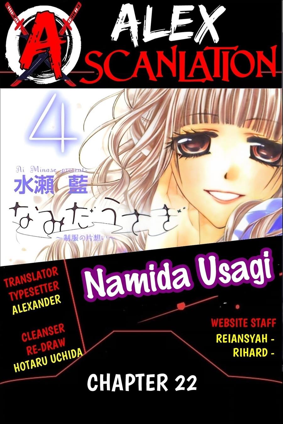 Namida Usagi ~Seifuku no Kataomoi~ Chapter 22