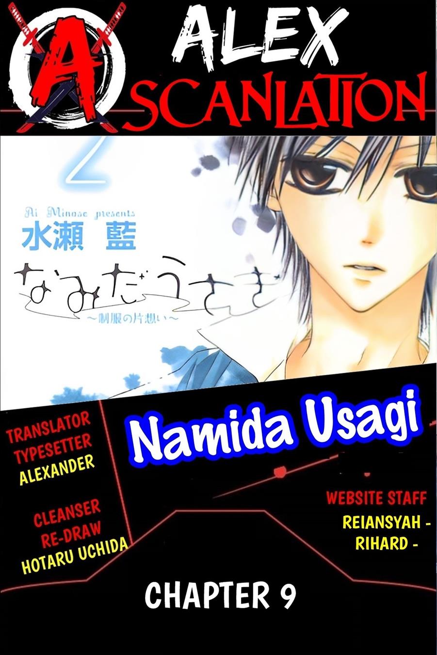 Namida Usagi ~Seifuku no Kataomoi~ Chapter 9