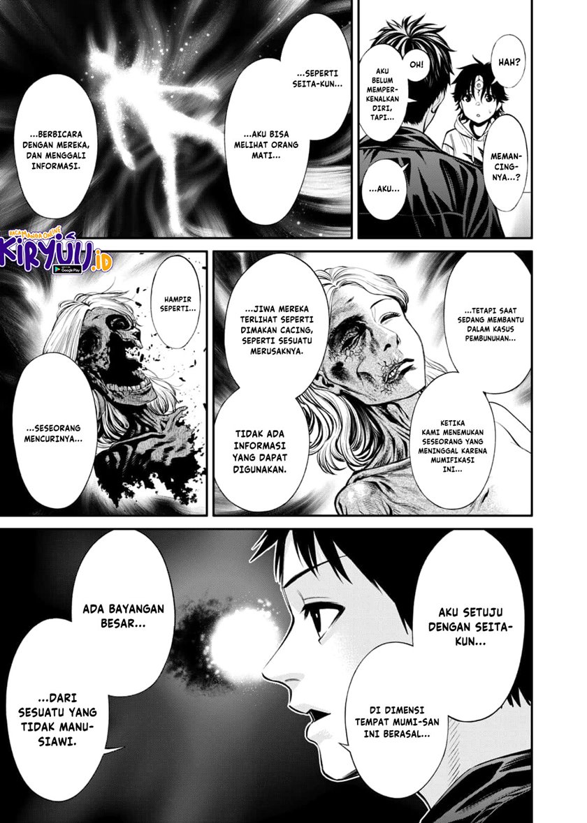 Jinrui-Shoku: Blight of Man Chapter 9