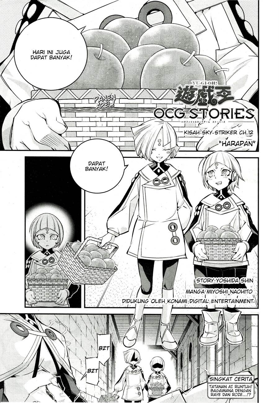 Yu-Gi-Oh OCG STORIES Chapter 12