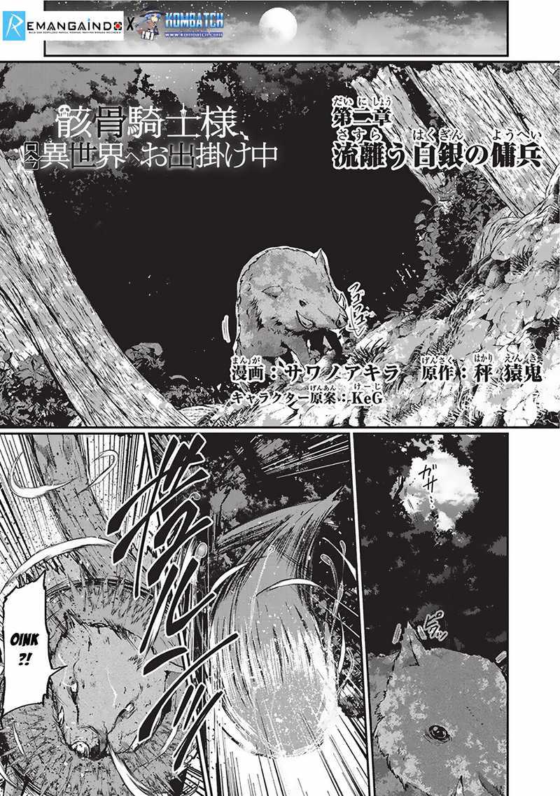 Gaikotsu Kishi-sama Tadaima Isekai e o Dekake-chuu Chapter 02