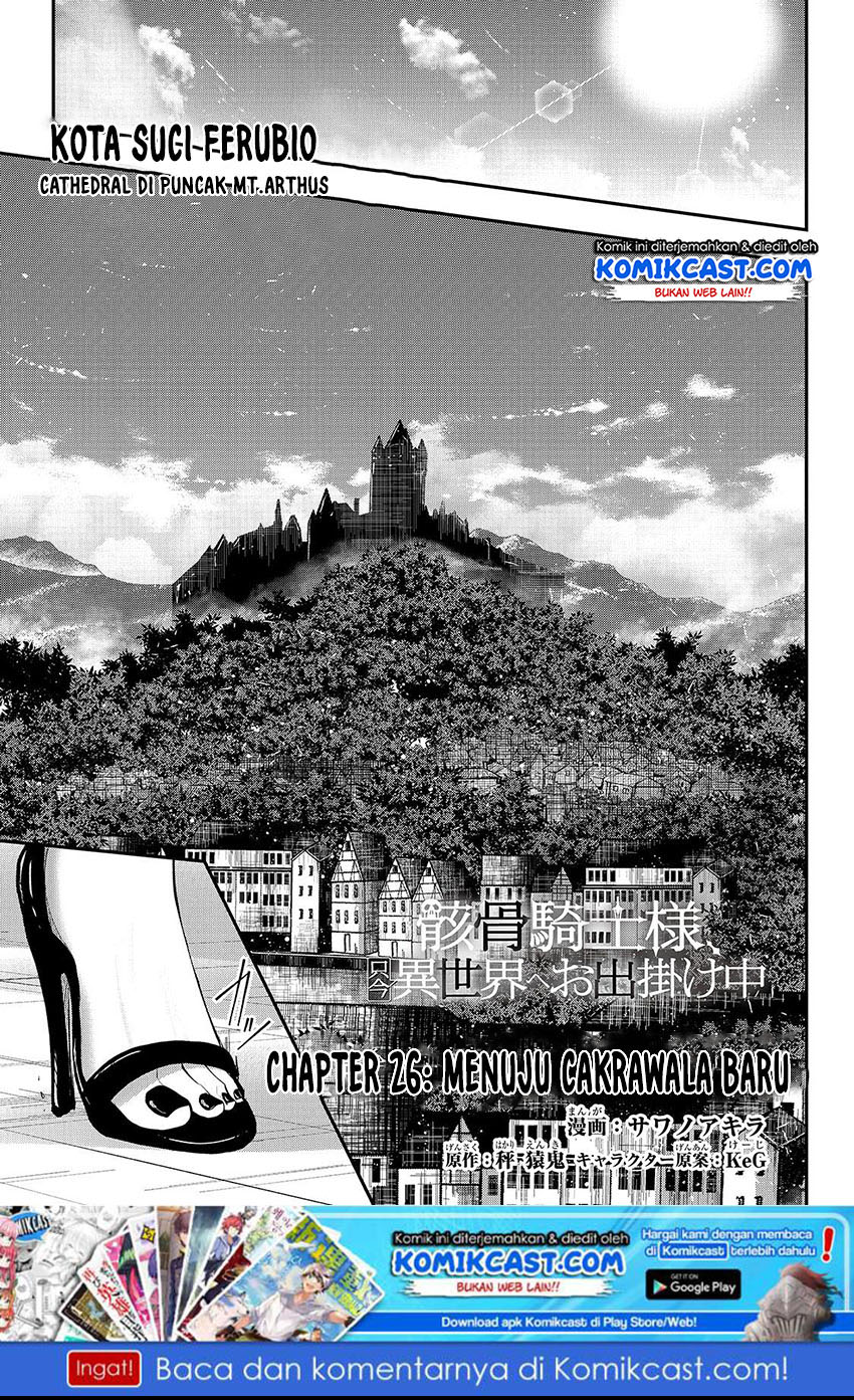 Gaikotsu Kishi-sama Tadaima Isekai e o Dekake-chuu Chapter 26