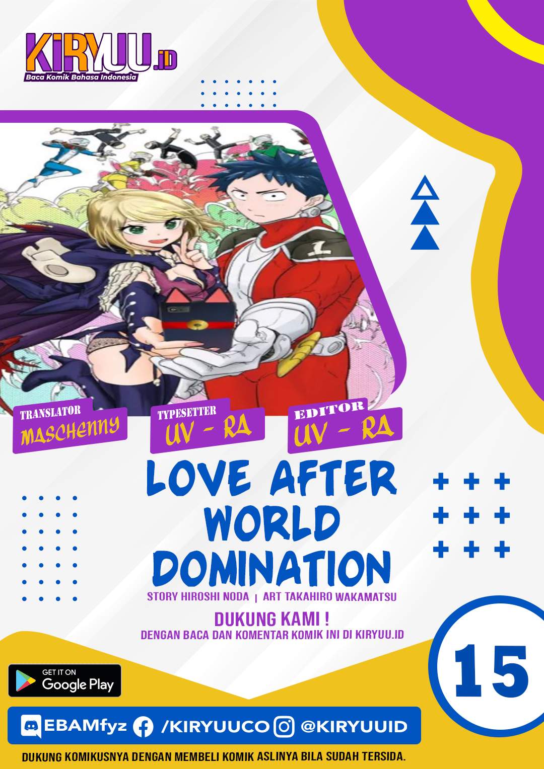 Love After World Domination Chapter 15