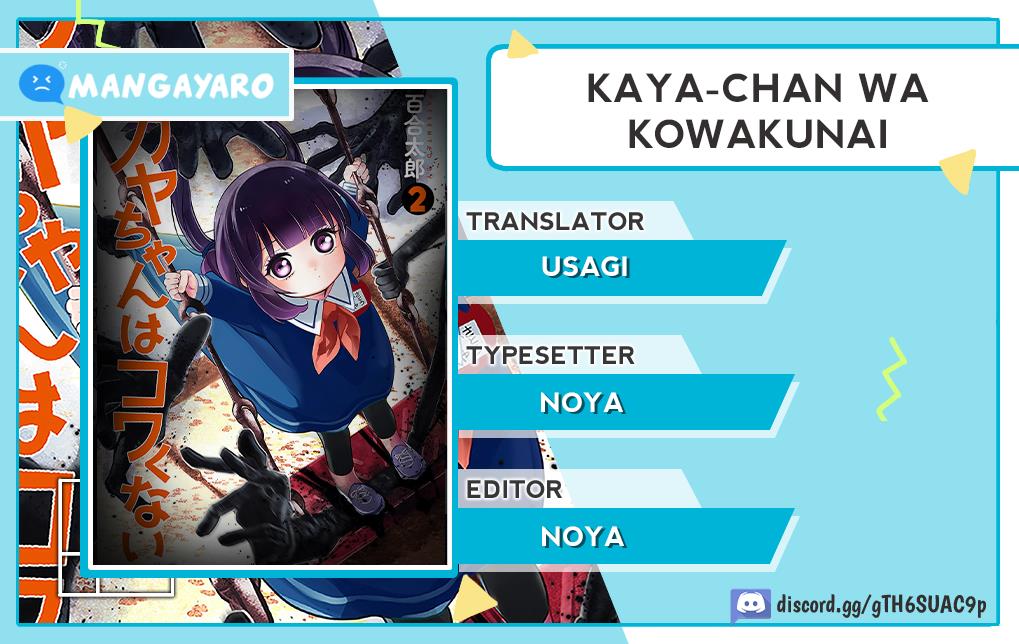 Kaya-chan wa Kowakunai Chapter 8