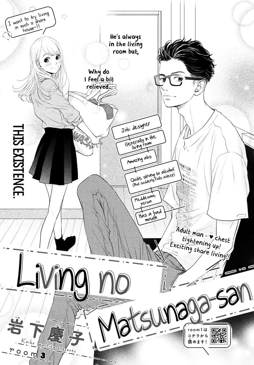 Living no Matsunaga-san Chapter 3