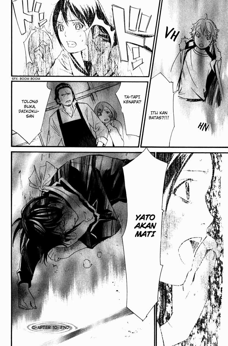 Noragami Chapter 10