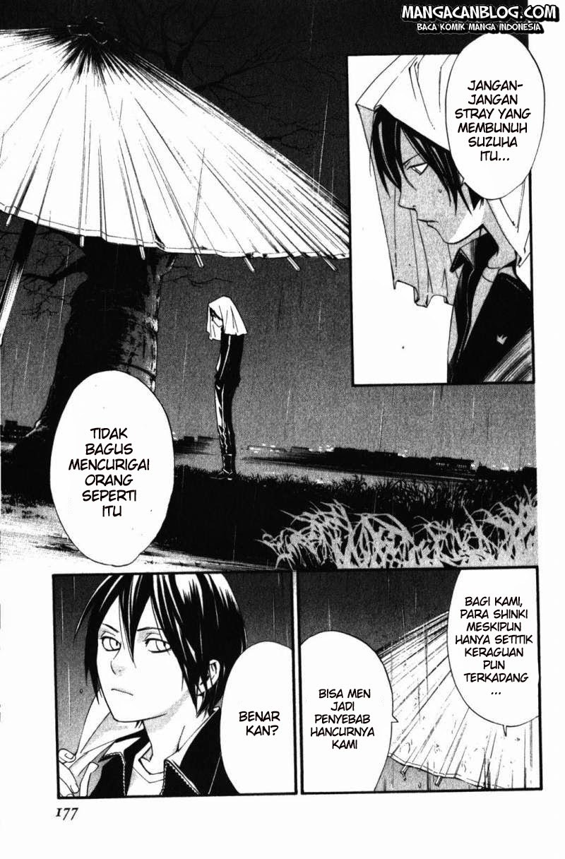 Noragami Chapter 15