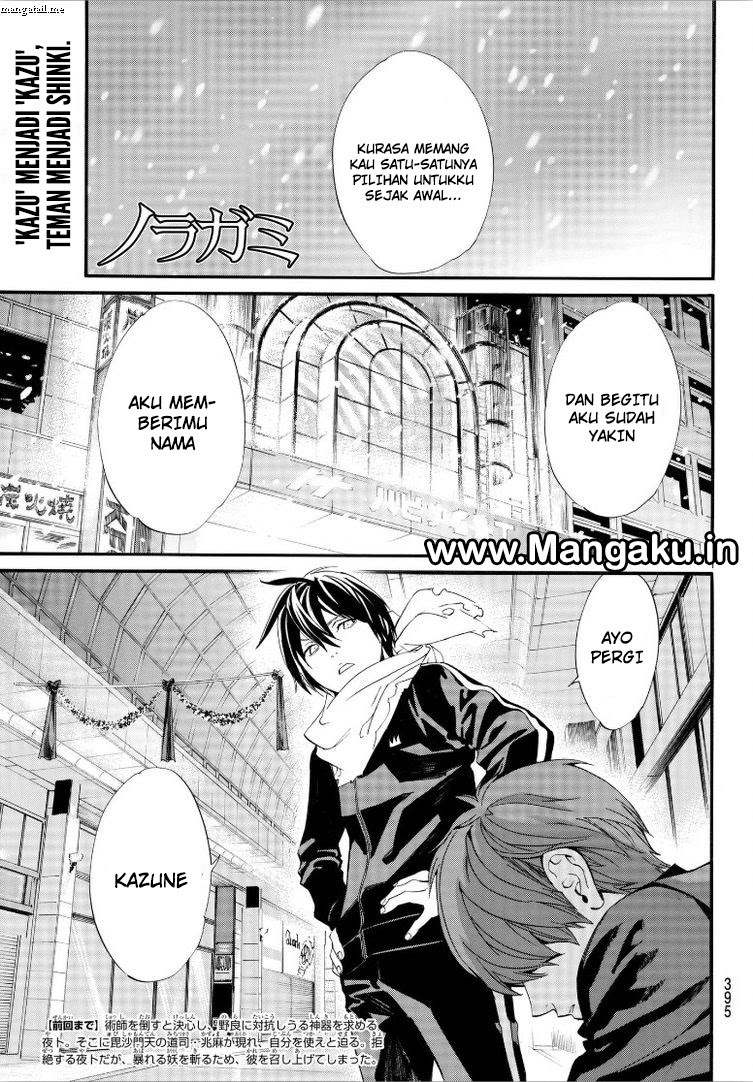 Noragami Chapter 79