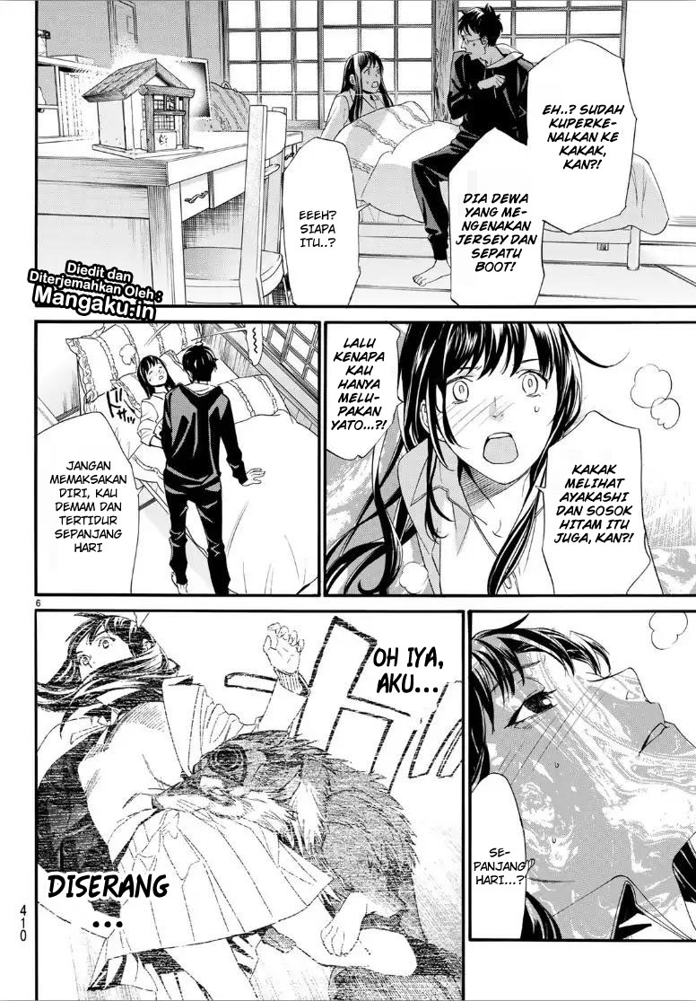 Noragami Chapter 82