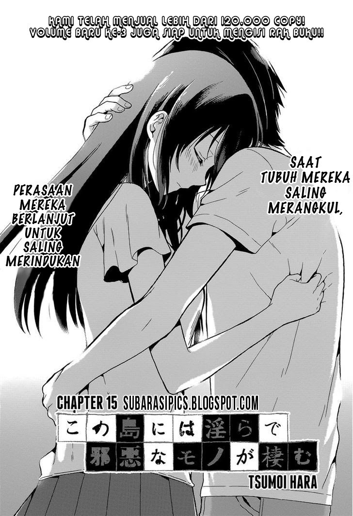 Kono Shima ni wa Midara de Jaaku na Mono ga Sumu Chapter 15