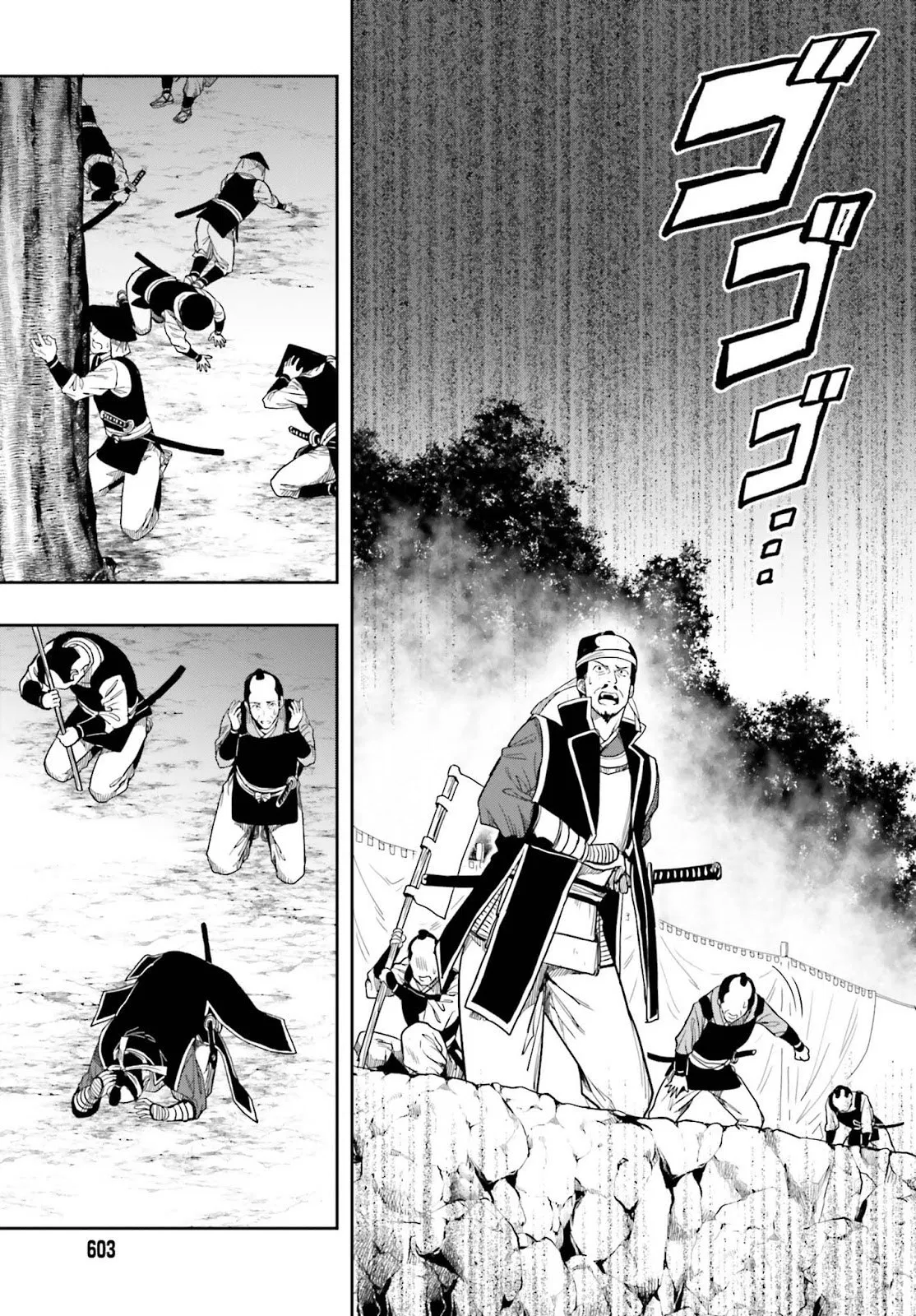 Kono Shima ni wa Midara de Jaaku na Mono ga Sumu Chapter 43