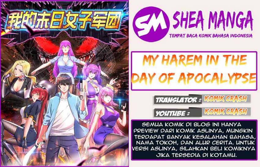 My Harem In The Day of Apocalypse Chapter 12