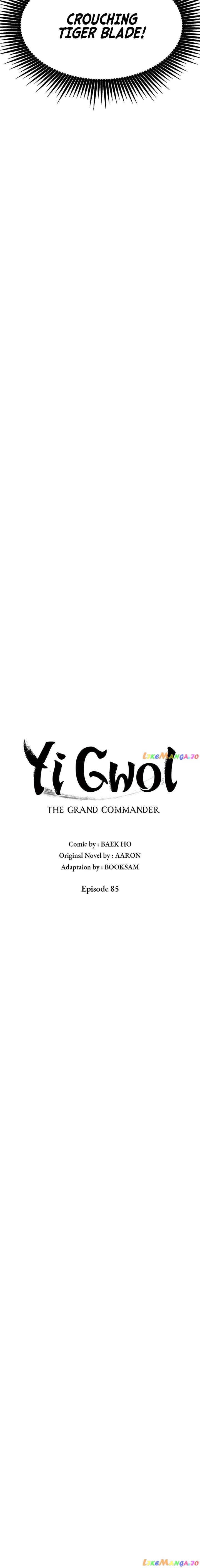 Grand General Chapter 85