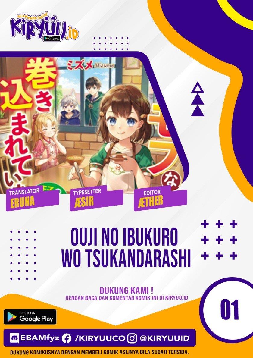 Mob Nanoni Makikomarete Imasu ~Ouji no Ibukuro wo Tsukandarashii~ Chapter 1