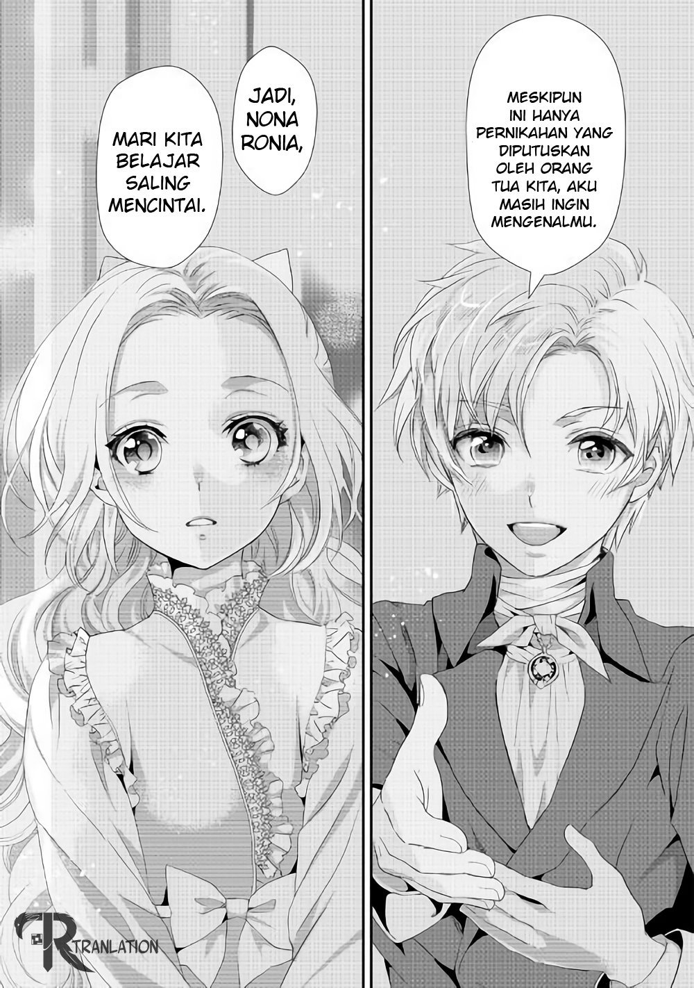 Milady Just Wants to Relax Chapter 4.2