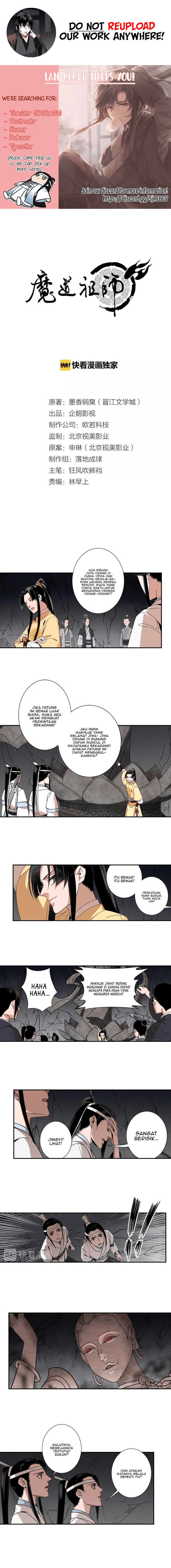 The Grandmaster of Demonic Cultivation Chapter 20