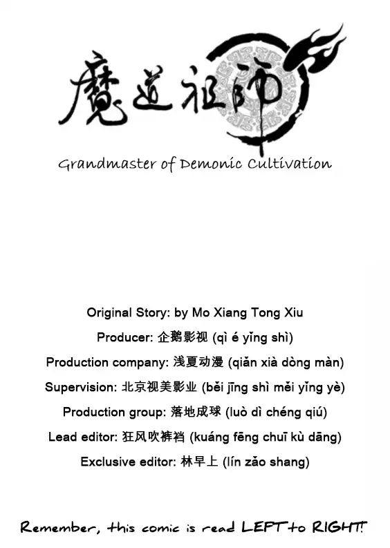 The Grandmaster of Demonic Cultivation Chapter 33