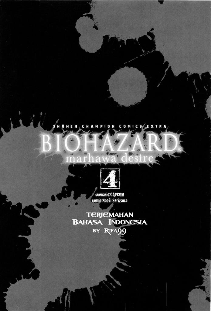 Biohazard: Marhawa Desire Chapter 26