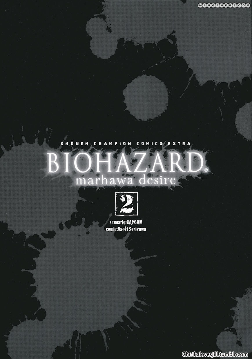 Biohazard: Marhawa Desire Chapter 8