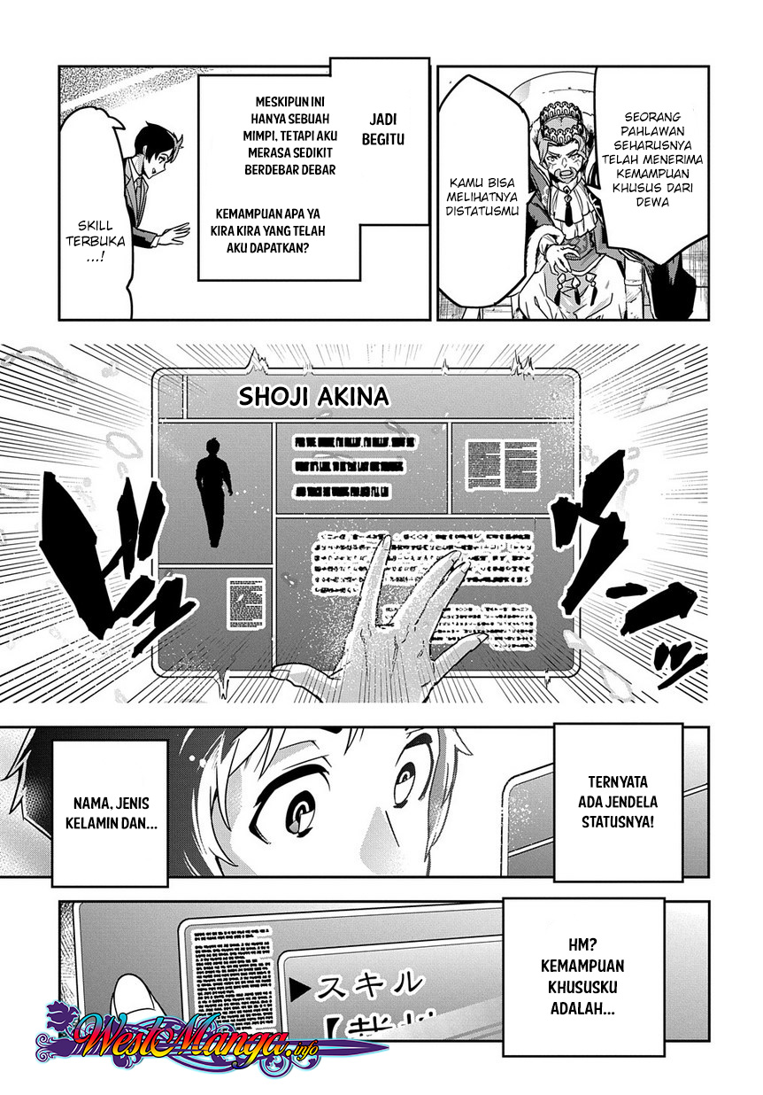 Shounin Yuusha wa Isekai wo Gyuujiru! – Saibai Skill de Nandemo Fuyashi Chaimasu Chapter 1