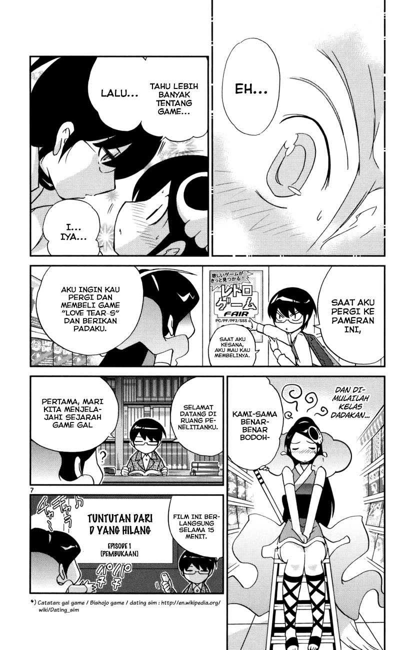 The World God Only Knows Chapter 33