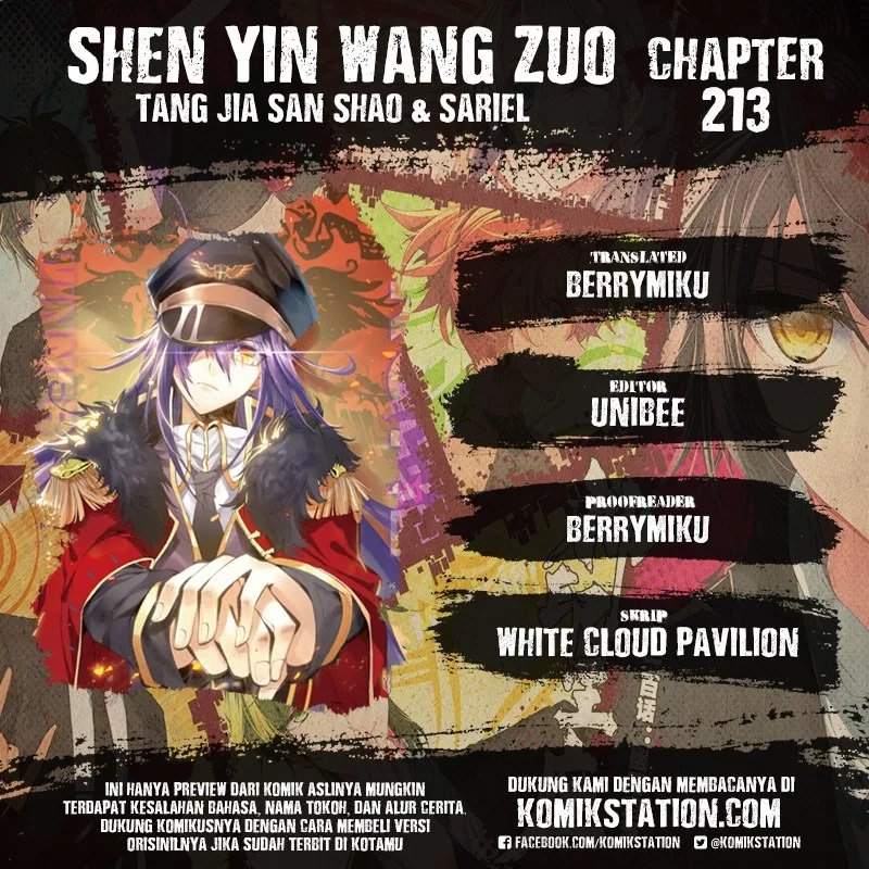 Shen Yin Wang Zuo Chapter 213