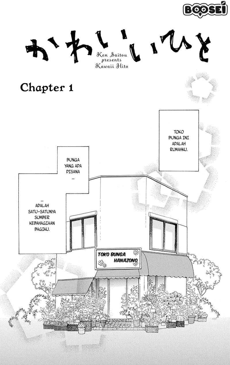 Kawaii Hito (SAITOU Ken) Chapter 1