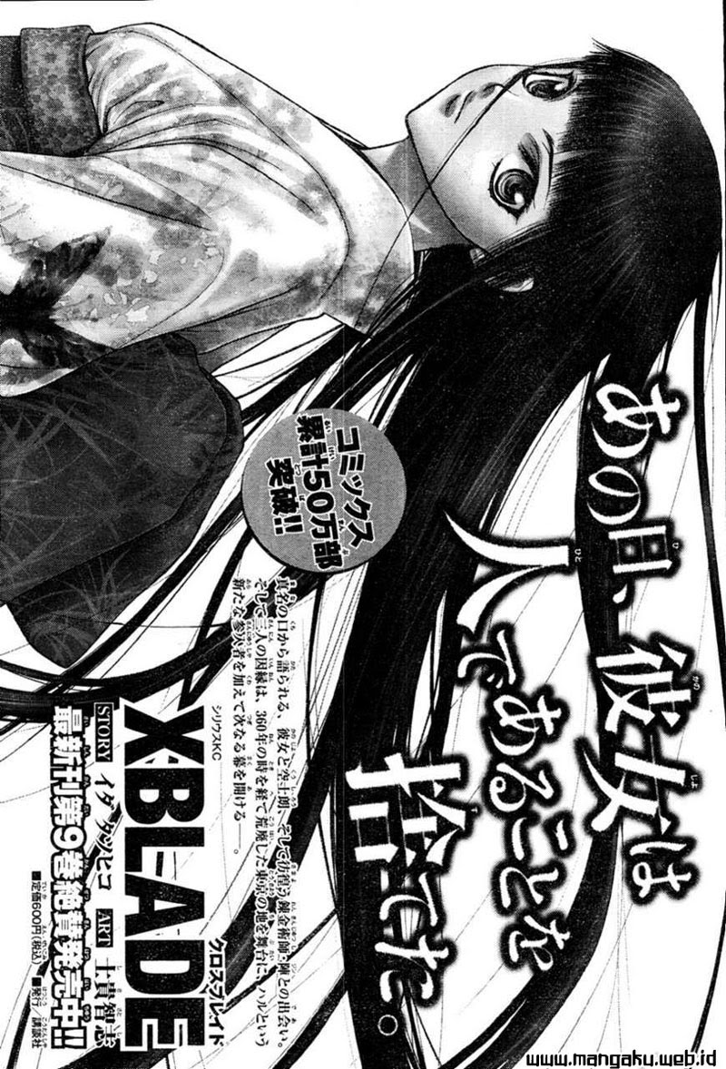 X-Blade Chapter 40