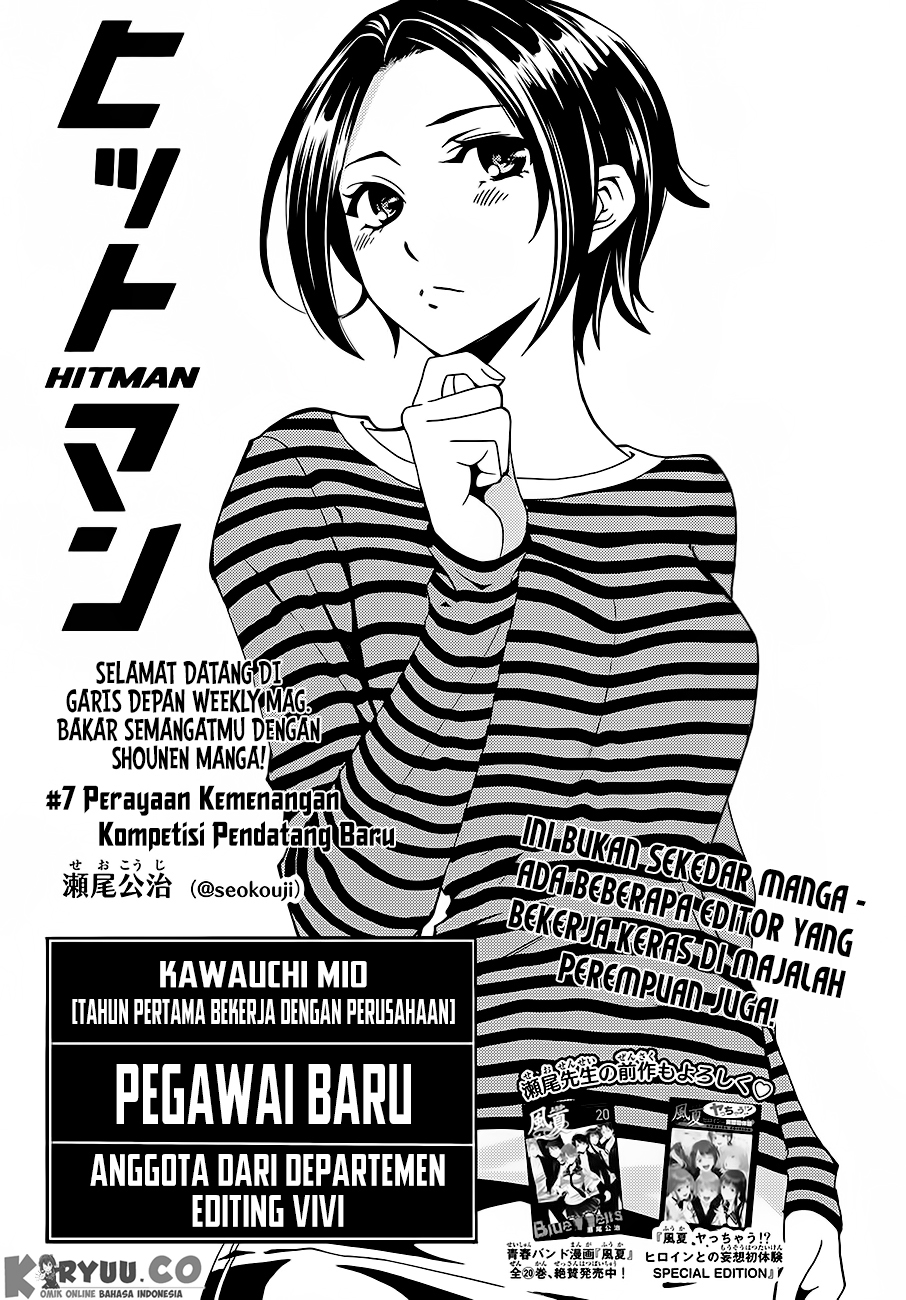 Hitman (SEO Kouji) Chapter 7