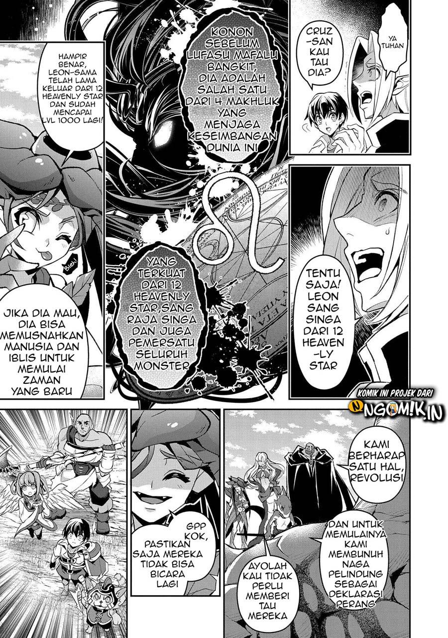 Yasei no Last Boss ga Arawareta! Chapter 32