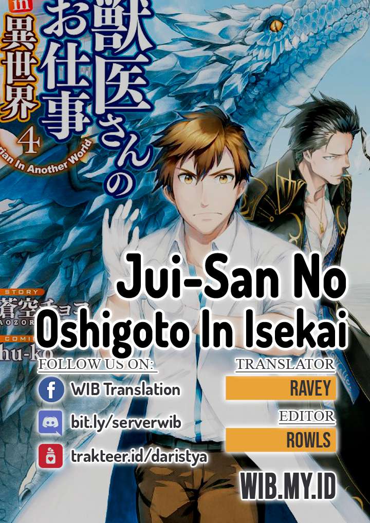 Jui-san no Oshigoto in Isekai Chapter 28