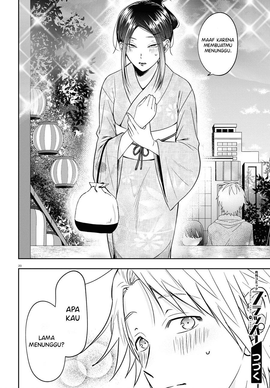 Kisaragi-san has a Piercing Gaze Chapter 15