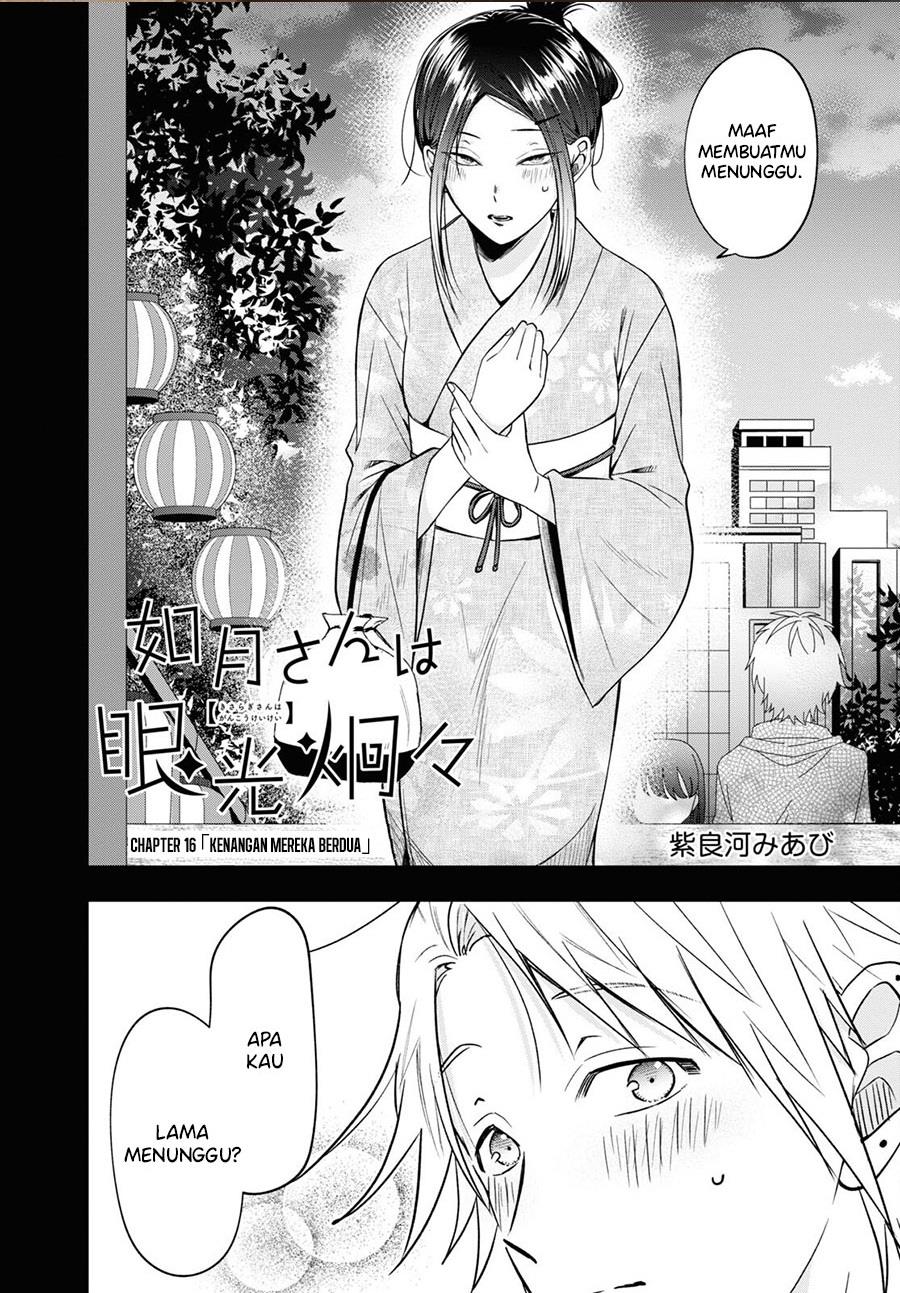 Kisaragi-san has a Piercing Gaze Chapter 16