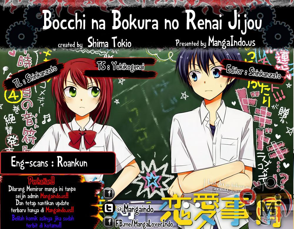 Bocchi na Bokura no Renai Jijou Chapter 8