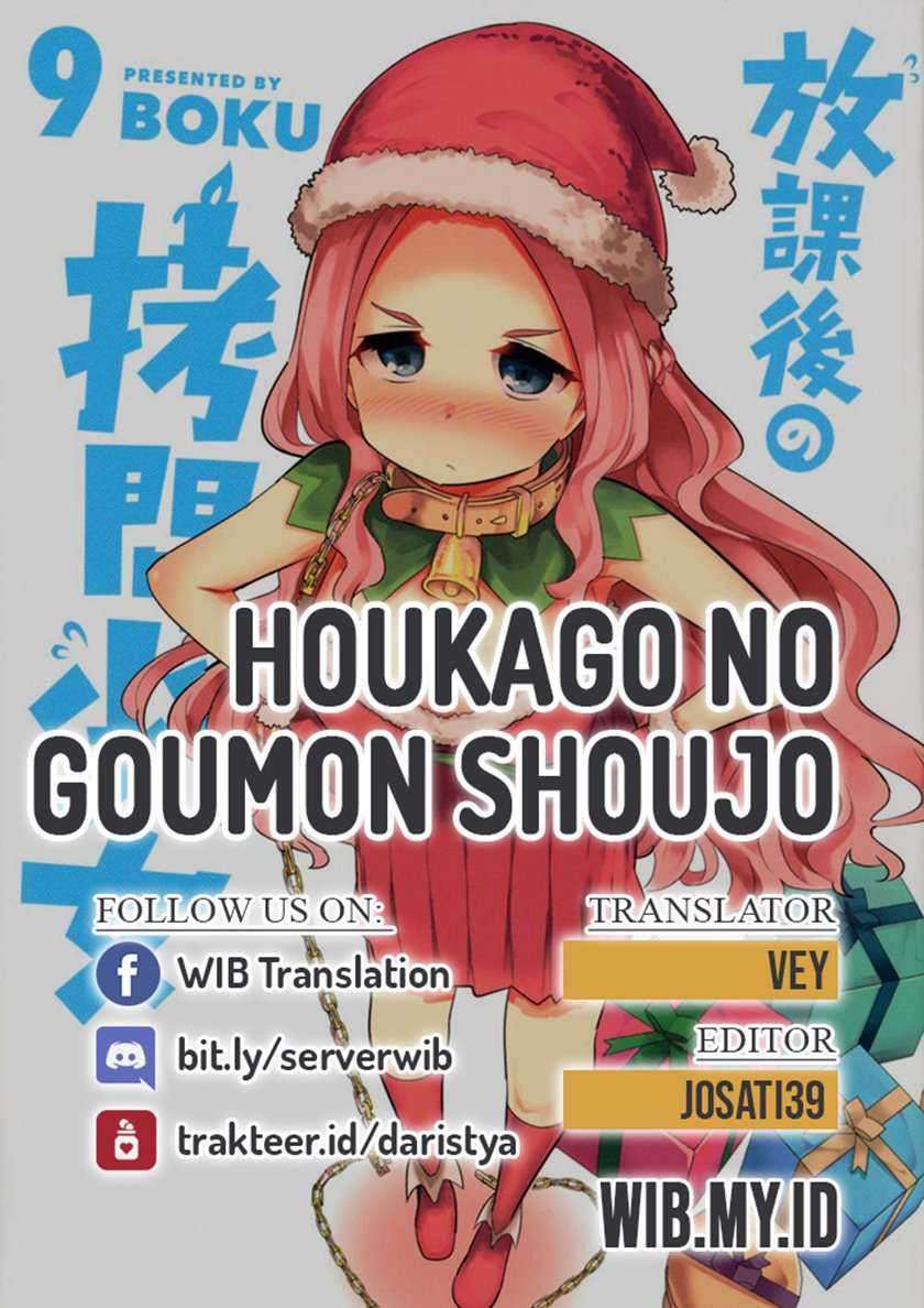 Houkago no Goumon Shoujo Chapter 35