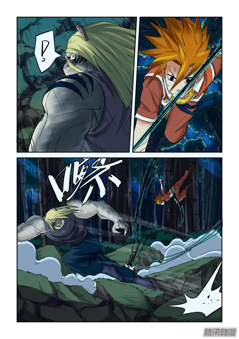 Tales of Demons and Gods Chapter 88.5