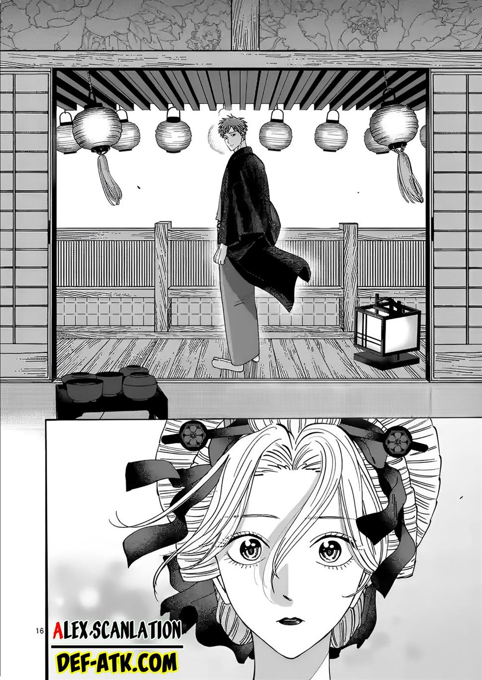 Hotaru no Yomeiri Chapter 20