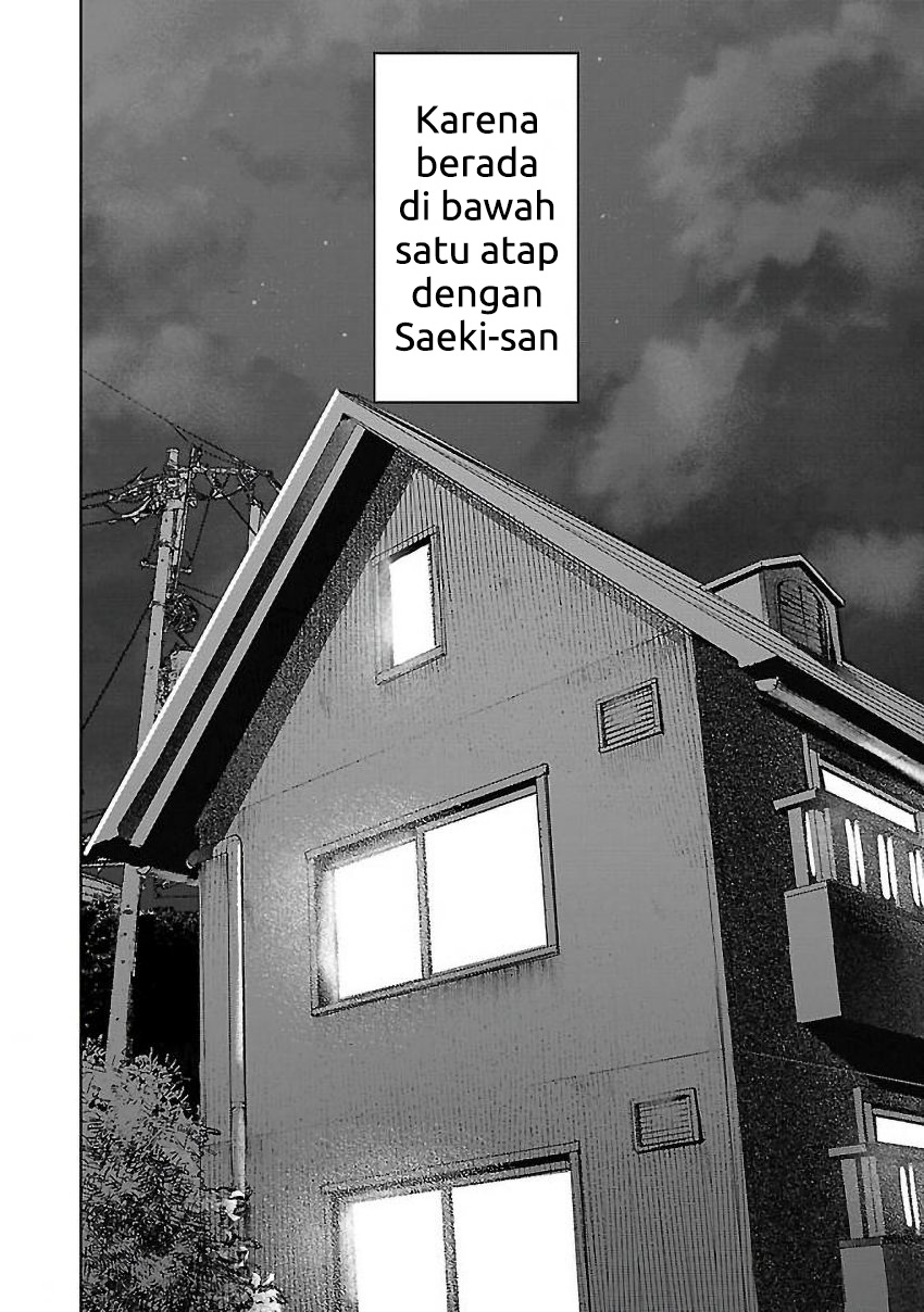 Saeki-san to, Hitotsu Yane no Shita: I’ll Have Sherbet! Chapter 1