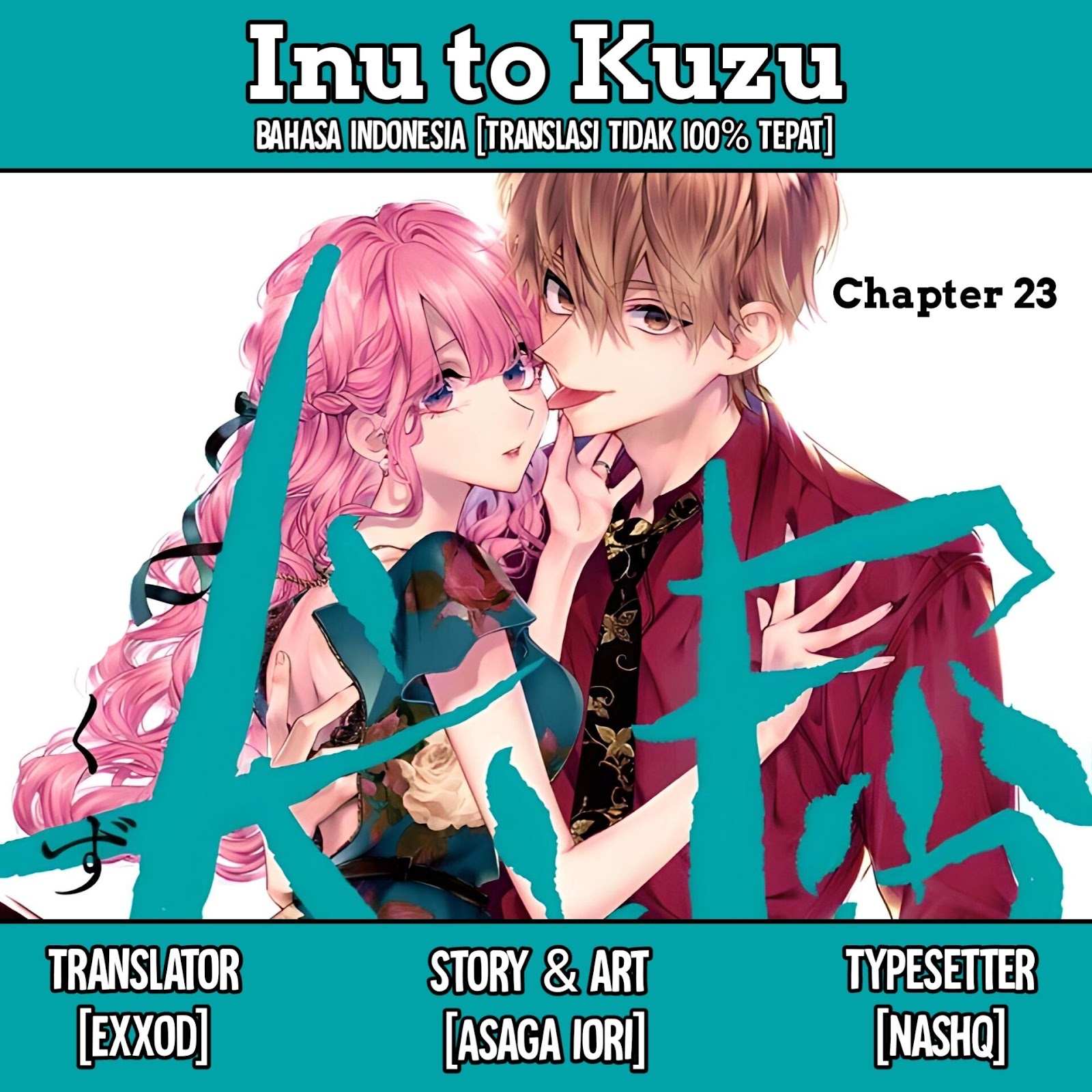 Inu to Kuzu Chapter 23