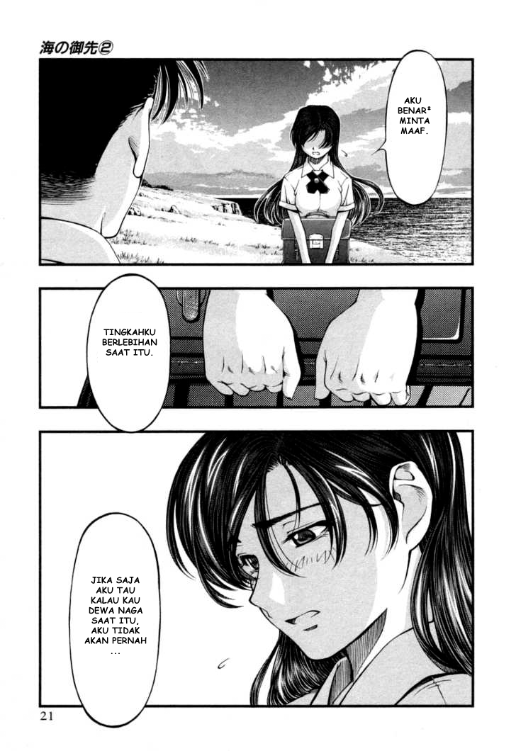 Umi no Misaki Chapter 10