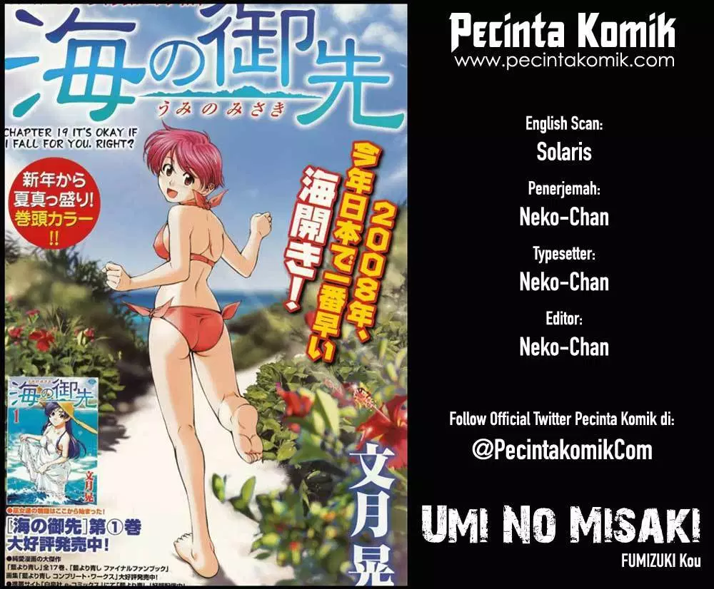 Umi no Misaki Chapter 103