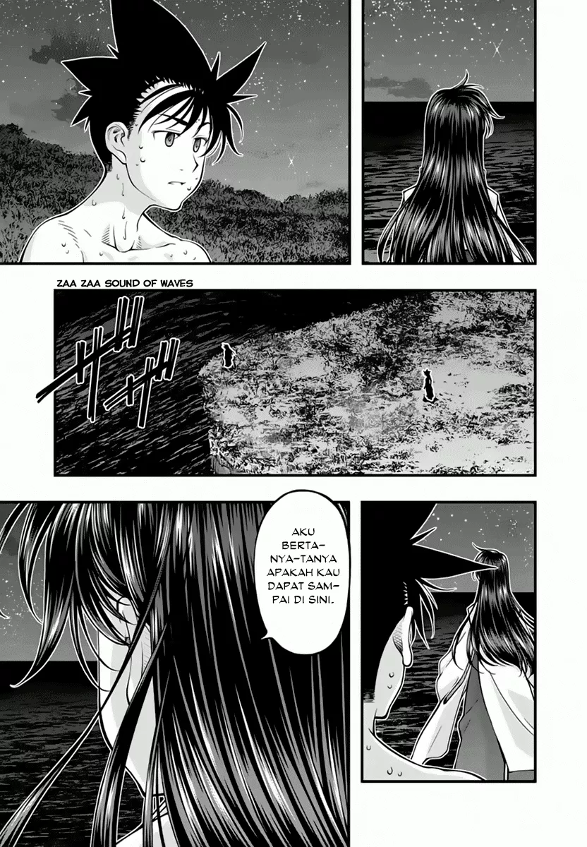 Umi no Misaki Chapter 117