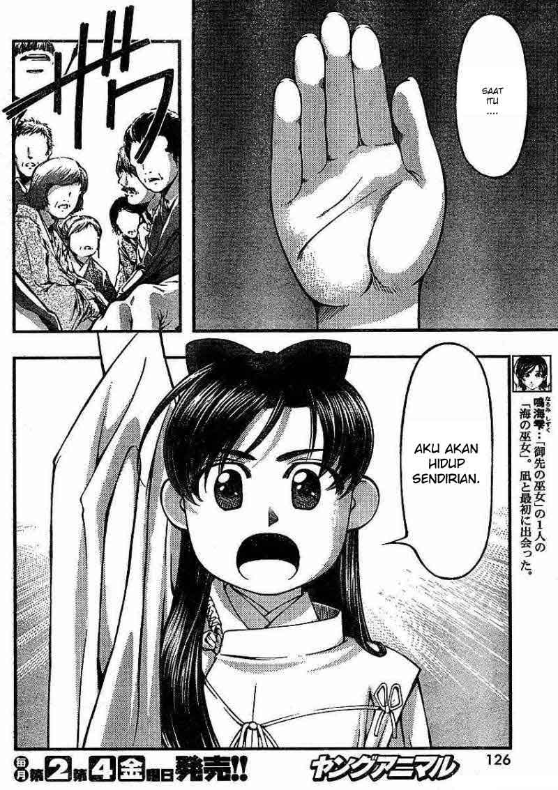 Umi no Misaki Chapter 36